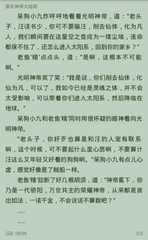 爱游戏游戏app